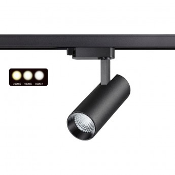 Светильник NOVOTECH PORT 10W трековый 358737 Светильник NOVOTECH PORT 10W трековый 358737