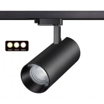 Светильник NOVOTECH PORT 30W трековый 358745 Светильник NOVOTECH PORT 30W трековый 358745