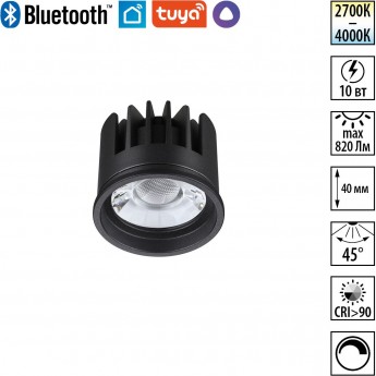 Модуль светодиодный NOVOTECH MOD 359820