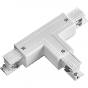 Соединитель T-образный NOVOTECH TRACK 3L 220V внешний правый