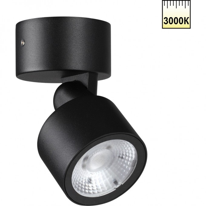 Светильник ландшафтный NOVOTECH FOCUS 359586 NV-359586 Светильник ландшафтный NOVOTECH FOCUS 359586 NV-359586