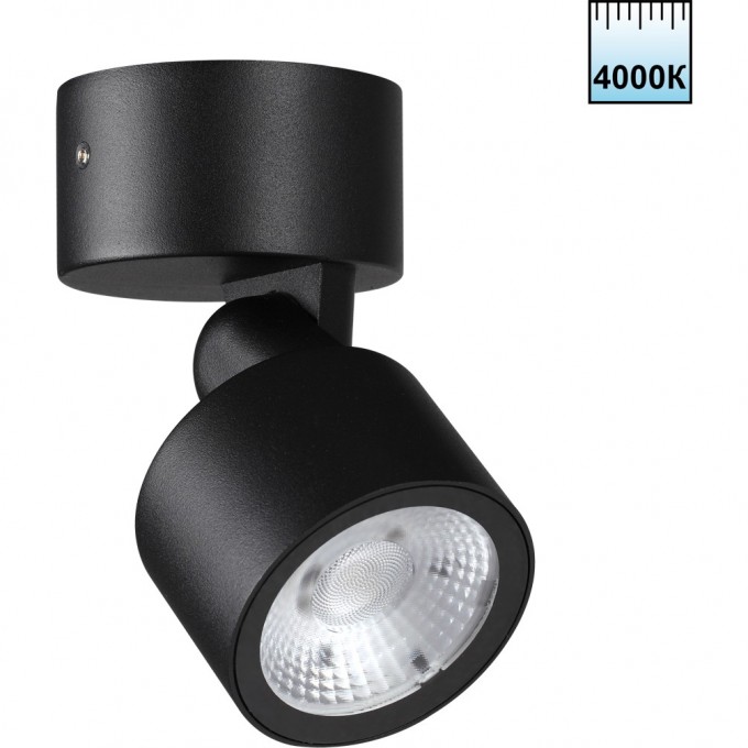 Светильник ландшафтный NOVOTECH FOCUS 359587 NV-359587 Светильник ландшафтный NOVOTECH FOCUS 359587 NV-359587