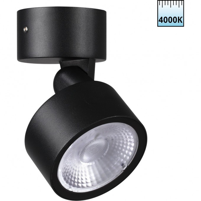 Светильник ландшафтный NOVOTECH FOCUS 359589 NV-359589 Светильник ландшафтный NOVOTECH FOCUS 359589 NV-359589