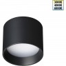 Светильник накладной NOVOTECH ORBIS 359593 NV-359593