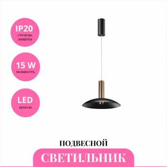 Светильник подвесной NOVOTECH ALBA 358986 Светильник подвесной NOVOTECH ALBA 358986