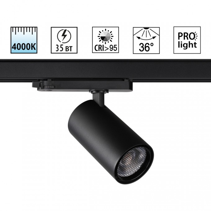 Светильник трековый NOVOTECH HELIX 359576 NV-359576 Светильник трековый NOVOTECH HELIX 359576 NV-359576