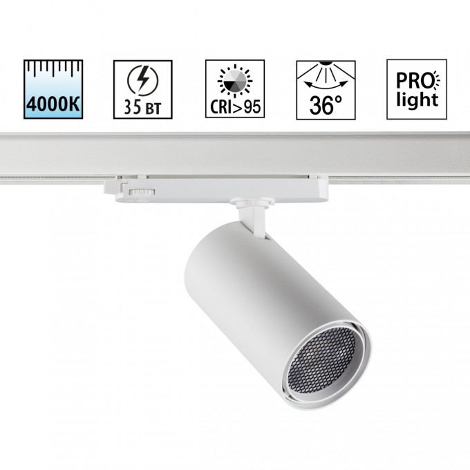 Светильник трековый NOVOTECH HELIX 359577 NV-359577 Светильник трековый NOVOTECH HELIX 359577 NV-359577