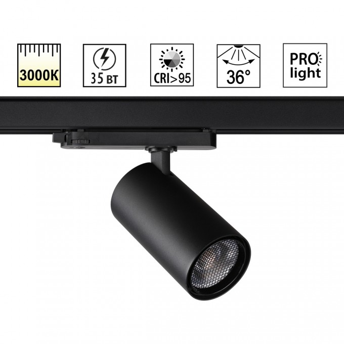 Светильник трековый NOVOTECH HELIX 359578 NV-359578 Светильник трековый NOVOTECH HELIX 359578 NV-359578