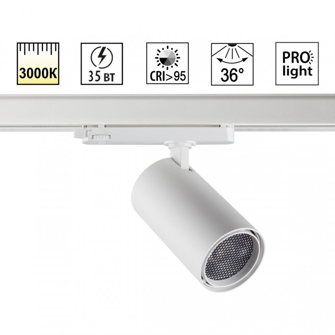 Светильник трековый NOVOTECH HELIX 359579 NV-359579 Светильник трековый NOVOTECH HELIX 359579 NV-359579