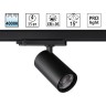 Светильник трековый NOVOTECH HELIX 359580 NV-359580