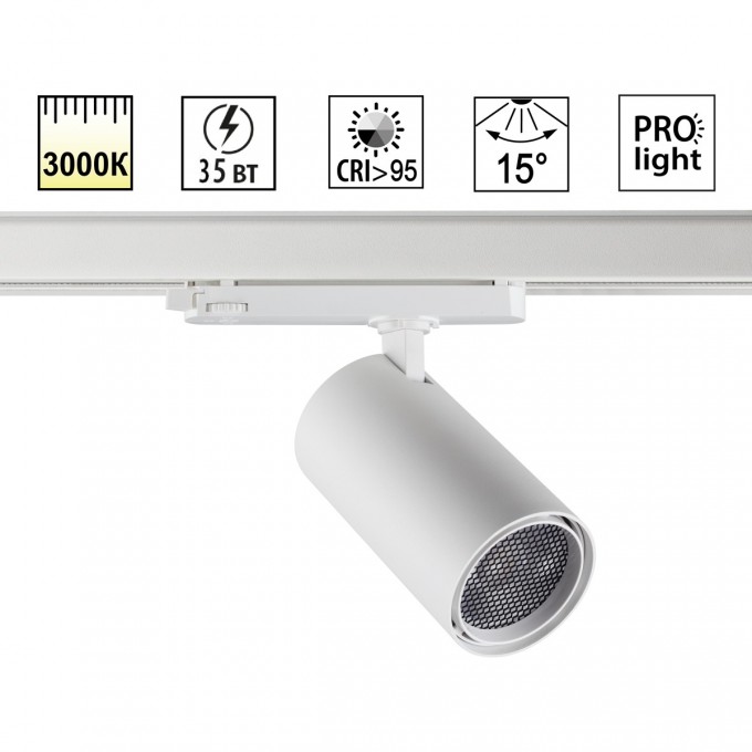 Светильник трековый NOVOTECH HELIX 359583 NV-359583 Светильник трековый NOVOTECH HELIX 359583 NV-359583