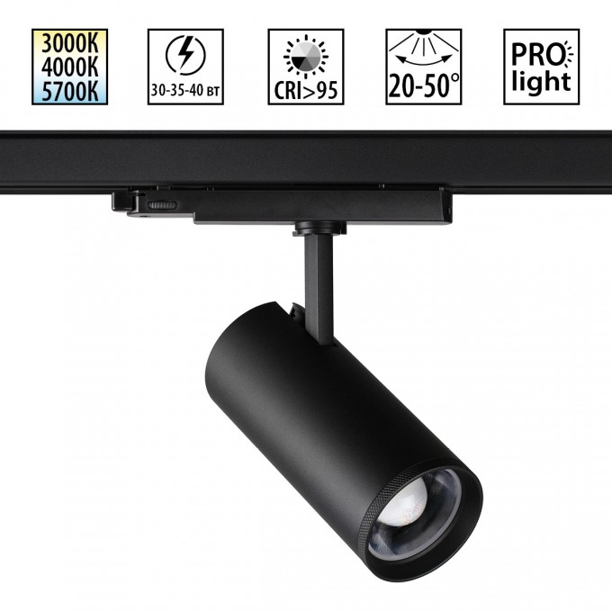 Светильник трековый NOVOTECH NAIL 359584 NV-359584 Светильник трековый NOVOTECH NAIL 359584 NV-359584