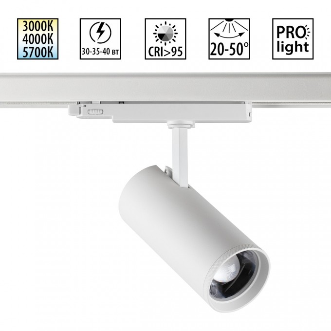Светильник трековый NOVOTECH NAIL 359585 NV-359585 Светильник трековый NOVOTECH NAIL 359585 NV-359585