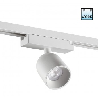 Светильник трековый NOVOTECH SOLETTE 359806