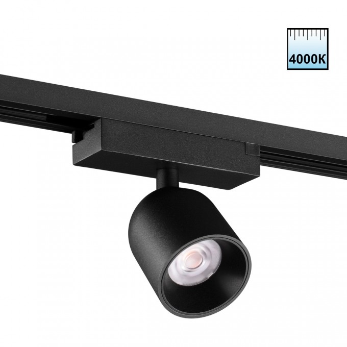 Светильник трековый NOVOTECH SOLETTE 359808 NV-359808