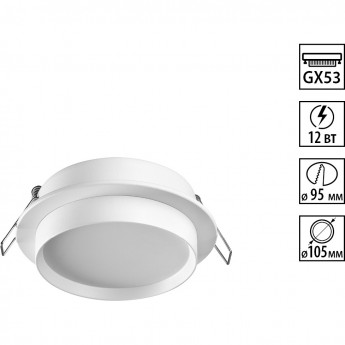 Светильник встраиваемый NOVOTECH LIRIO 371031