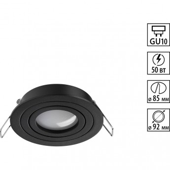 Светильник встраиваемый NOVOTECH MORUS 371018 Светильник встраиваемый NOVOTECH MORUS 371018