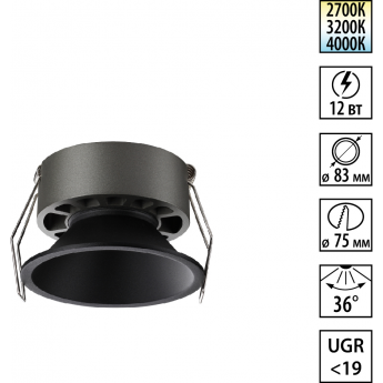 Светильник встраиваемый NOVOTECH WIR NOVA 359852 Светильник встраиваемый NOVOTECH WIR NOVA 359852