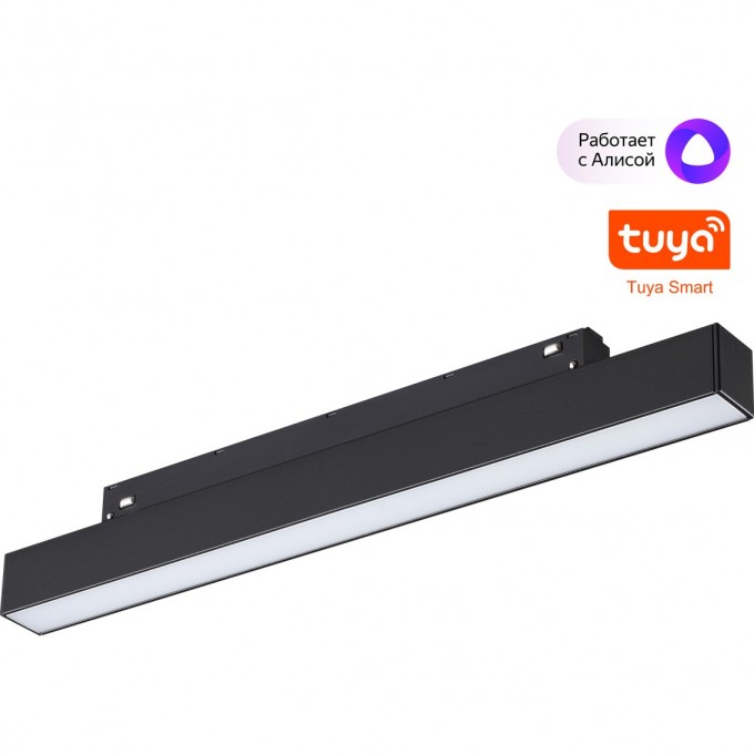 Трековый светильник NOVOTECH FLUM 359629 NV-359629 Трековый светильник NOVOTECH FLUM 359629 NV-359629