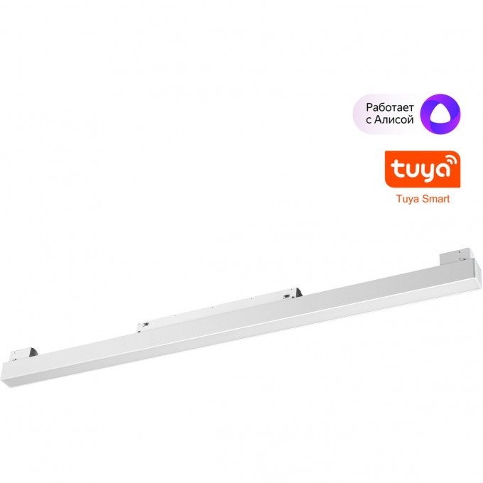 Трековый светильник NOVOTECH FLUM 359630 NV-359630 Трековый светильник NOVOTECH FLUM 359630 NV-359630