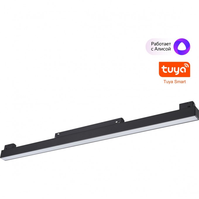 Трековый светильник NOVOTECH FLUM 359631 NV-359631 Трековый светильник NOVOTECH FLUM 359631 NV-359631