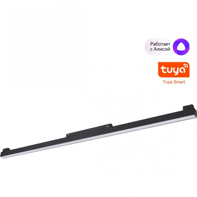 Трековый светильник NOVOTECH FLUM 359633 NV-359633 Трековый светильник NOVOTECH FLUM 359633 NV-359633