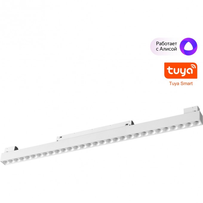 Трековый светильник NOVOTECH FLUM 359636 NV-359636 Трековый светильник NOVOTECH FLUM 359636 NV-359636