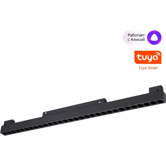 Трековый светильник NOVOTECH FLUM 359637 NV-359637 Трековый светильник NOVOTECH FLUM 359637 NV-359637