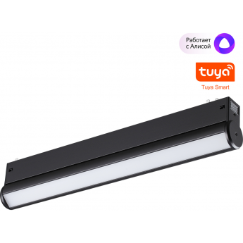 Трековый светильник NOVOTECH PORT VECTOR 359953