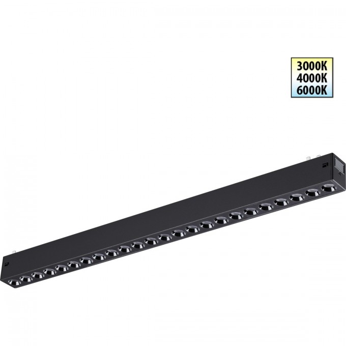 Трековый светильник NOVOTECH VECTOR 359932 NV-359932