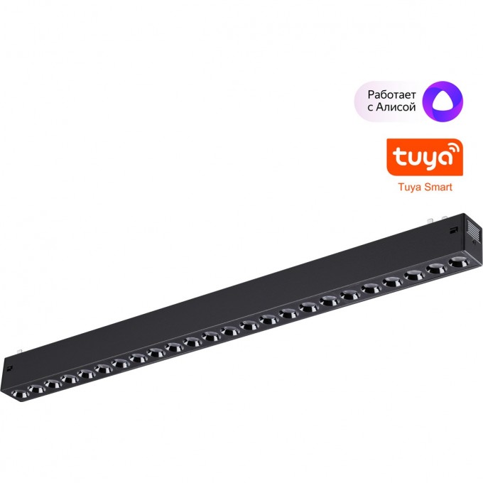 Трековый светильник NOVOTECH VECTOR 359933 NV-359933