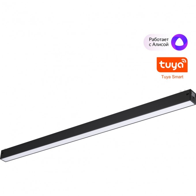 Трековый светильник NOVOTECH VECTOR 359941 NV-359941