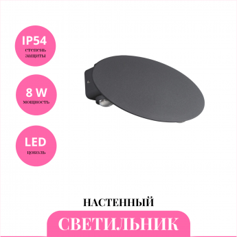 Уличный настенный светильник NOVOTECH CALLE 358564 Уличный настенный светильник NOVOTECH CALLE 358564