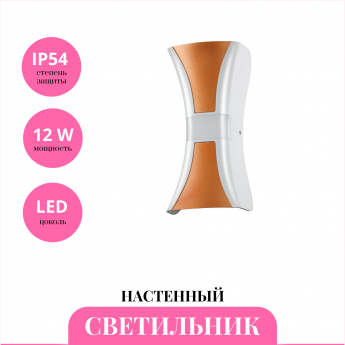 Уличный настенный светильник NOVOTECH CALLE 358937 Уличный настенный светильник NOVOTECH CALLE 358937