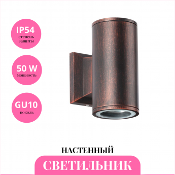 Уличный настенный светильник NOVOTECH LANDSCAPE 370407 Уличный настенный светильник NOVOTECH LANDSCAPE 370407