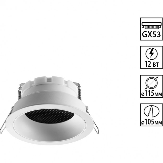 Встраиваемый светильник NOVOTECH GEMINI 371003 NV-371003 Встраиваемый светильник NOVOTECH GEMINI 371003 NV-371003