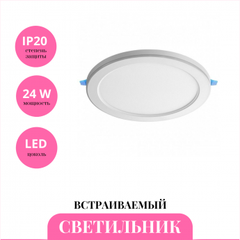 Встраиваемый светильник NOVOTECH SPAN 359022