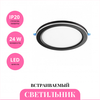 Встраиваемый светильник NOVOTECH SPAN 359023